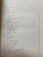 線型代数と線型計画