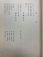伊賀八幡宮