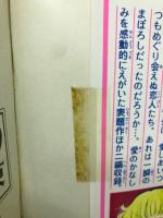 パリ・11月21日