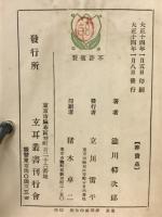 刺客・剣侠