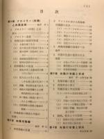 肉鶏生産　ブロイラー

