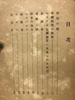 新片町より