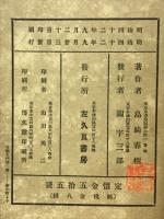 新片町より