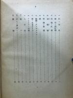 図鑑花道選集