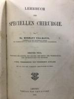 Lehrbuch der speziellen chirurgie　特殊外科教科書　ヘルマン・ティルマンズ