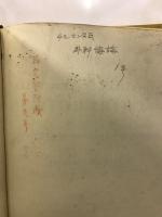 Lehrbuch der speziellen chirurgie　特殊外科教科書　ヘルマン・ティルマンズ