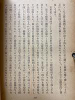 日本彫刻の美