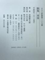 草径
