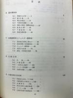 線形代数学Ⅱ