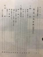日本の演劇
