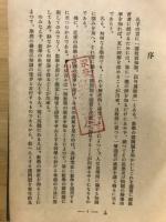 教授資料としての世界数学史