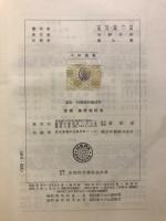 曲空間の幾何学: 古典幾何から初等微分幾何まで | P.M.H.