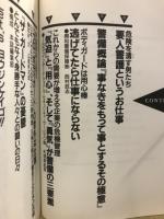 格闘王