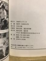 格闘王
