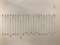 ネアンの心象
