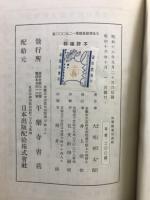 法華経索引