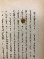 貿易問題資料
