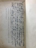 貿易問題資料