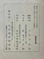 南洋群島の珊瑚礁