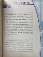 旅順　日俄戦争
