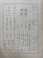 世界経済の現勢