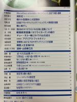 季刊ゆずりは
