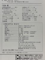季刊ゆずりは