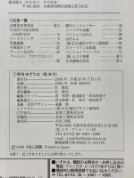 季刊ゆずりは