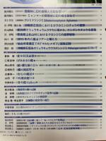 季刊ゆずりは