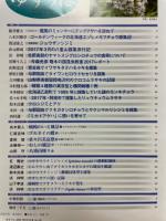 季刊ゆずりは