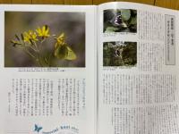 季刊ゆずりは