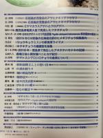 季刊ゆずりは