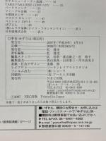 季刊ゆずりは
