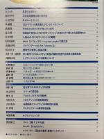 季刊ゆずりは