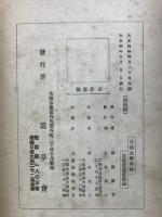 弘法大師