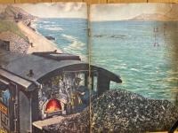 幼稚園 1956年5月号