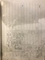 近世風俗図譜