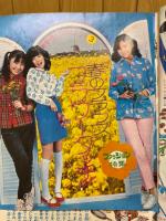 りぼん 1974年4月号