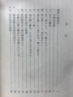 信仰の余瀝