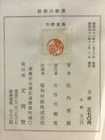 信仰の余瀝