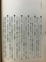 異常愛　ケーススタディ　ドキュメント完全採録