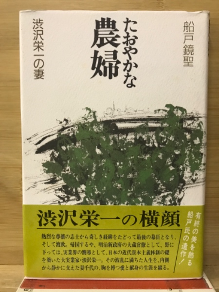 新訳 思考という名の戦場 思考における戦いに勝利するために