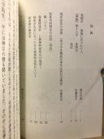 現在安住の功徳