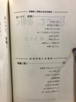 日いでて、夜明く