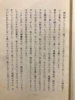 御同朋として