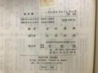 名古屋