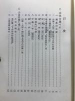 西枇杷島由緒あるき