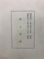 文句