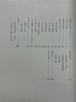 古唐津展　肥前陶磁の歴史と美を探る