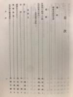 反靖国への連帯